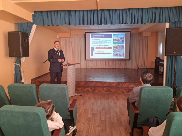 Профориентационное занятие.