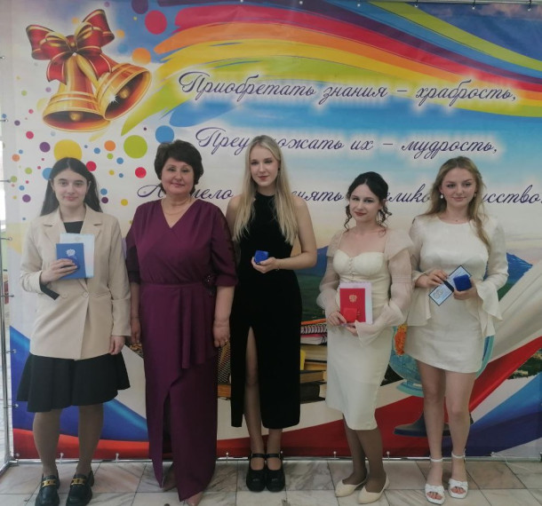 Наши выпускники.