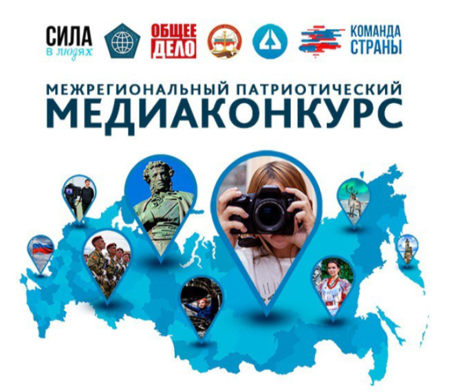 Внимание конкурс!.