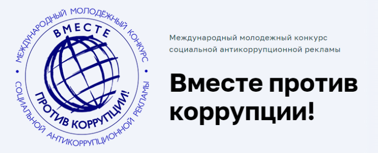 Внимание конкурс!.