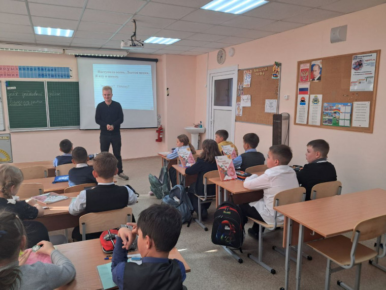 Международный день распространения грамотности.
