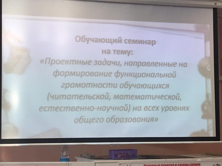 Семинар.