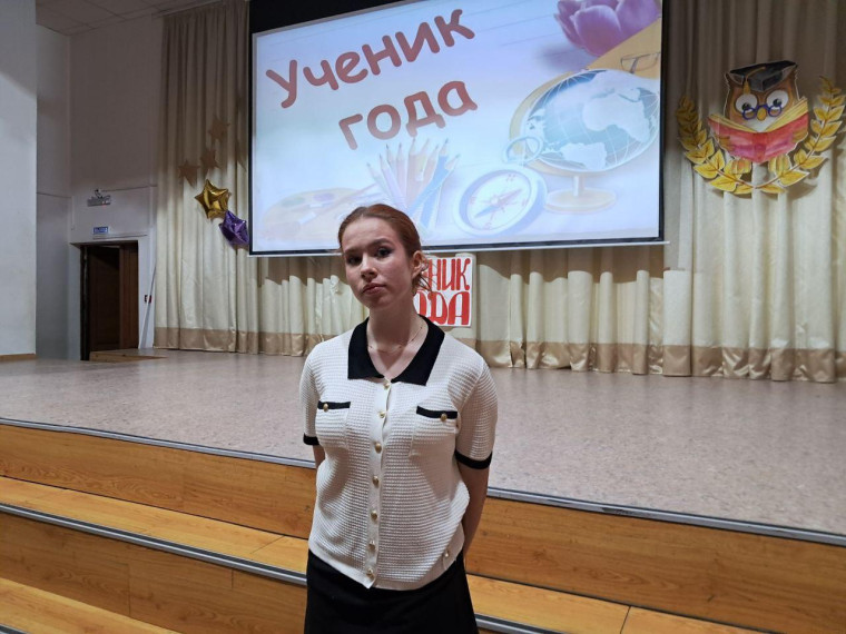 Стартовал конкурс "Ученик года 2025".