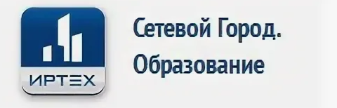 Внимание! Инструкция для родителей и учащихся по подключению АИС "Сетевой город".
