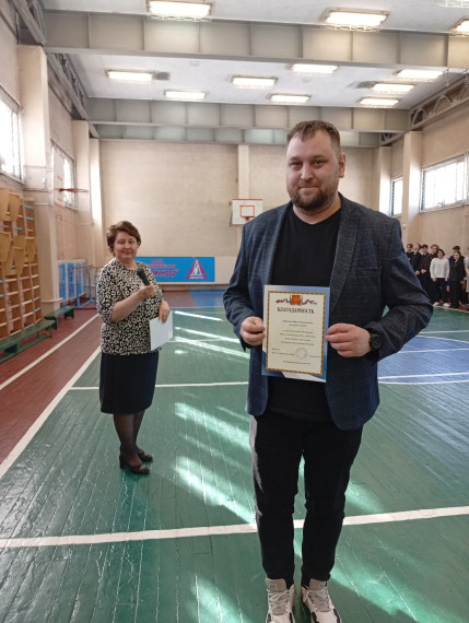 Благодарность за подготовку отрядов к конкурсу "Смотр строя и песни".