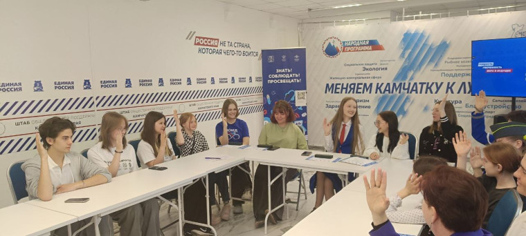Заседание краевого штаба ЮИД.